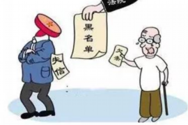 遂溪专业要账公司如何查找老赖？